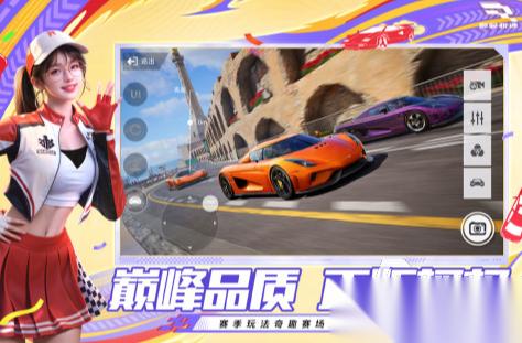 刺激的網(wǎng)易賽車游戲推薦2025 最好玩的競(jìng)速手游大盤點(diǎn)