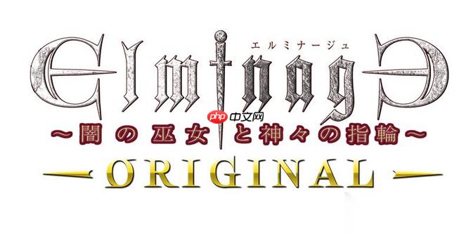 經(jīng)典地下城RPG 冬宮原 2026年4月登陸Switch
