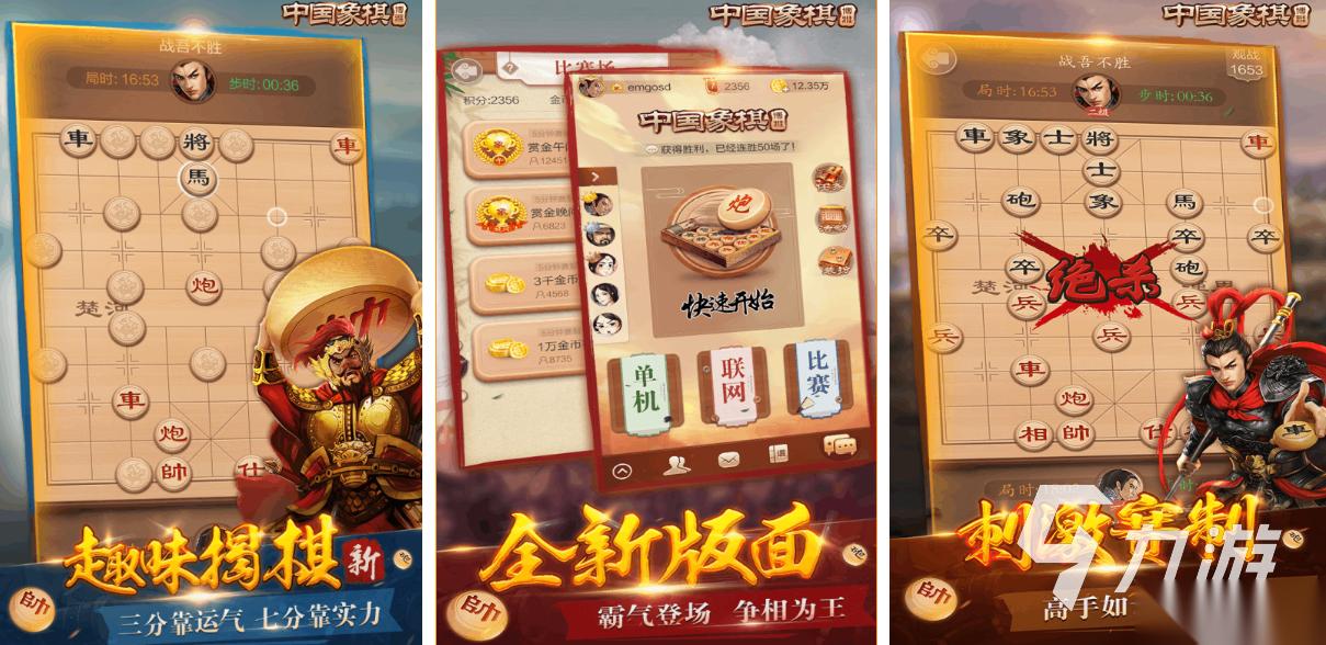 流行的老年游戲排行榜 免費(fèi)的老年人游戲大全2025