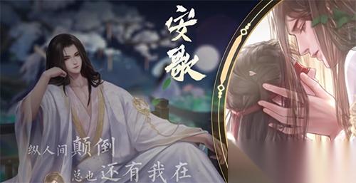 靈貓傳安歌 才華與孤獨(dú)交織的溫柔才子