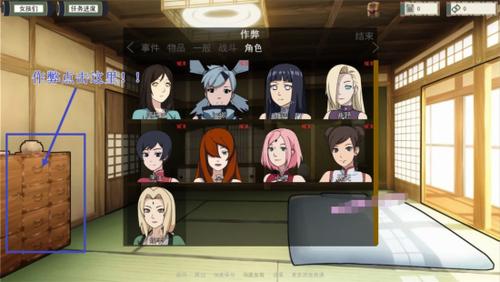 女忍訓(xùn)練師贊助代碼是什么 女忍訓(xùn)練師0.28贊助代碼大全