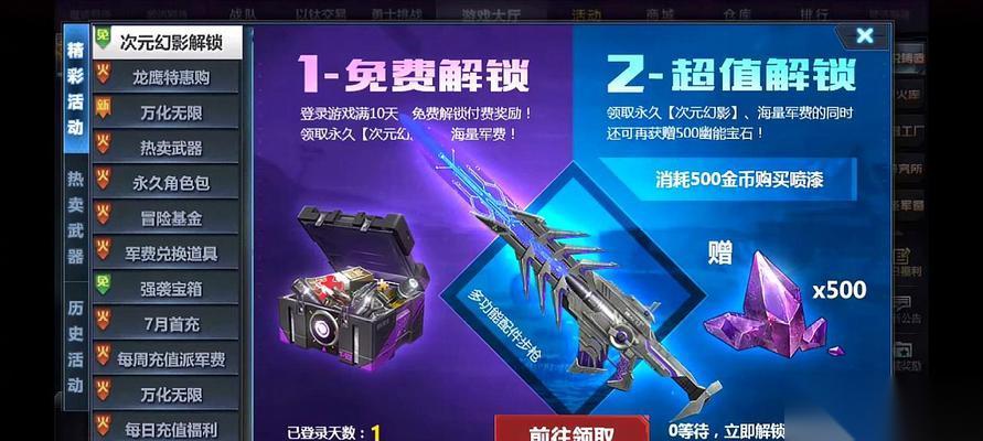 dt22皮膚更換方法在生死狙擊中是什么