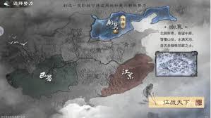 三國天下歸心如何開荒