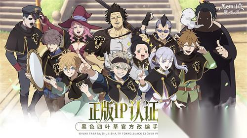 黑色四葉草魔法帝之道支援者哪個好 黑色四葉草魔法帝之道支援者推薦