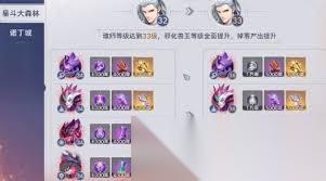 口袋斗羅大陸怎么獲取獸王箱子