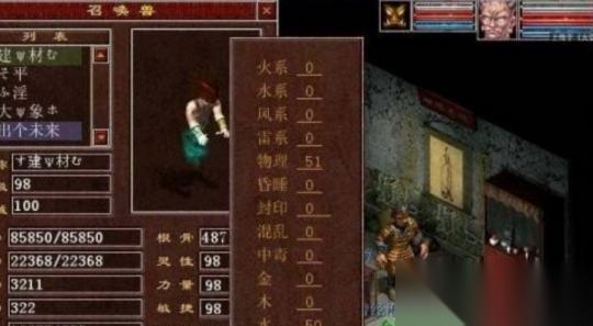 大話西游18級任務難度怎么 通過方法有什么