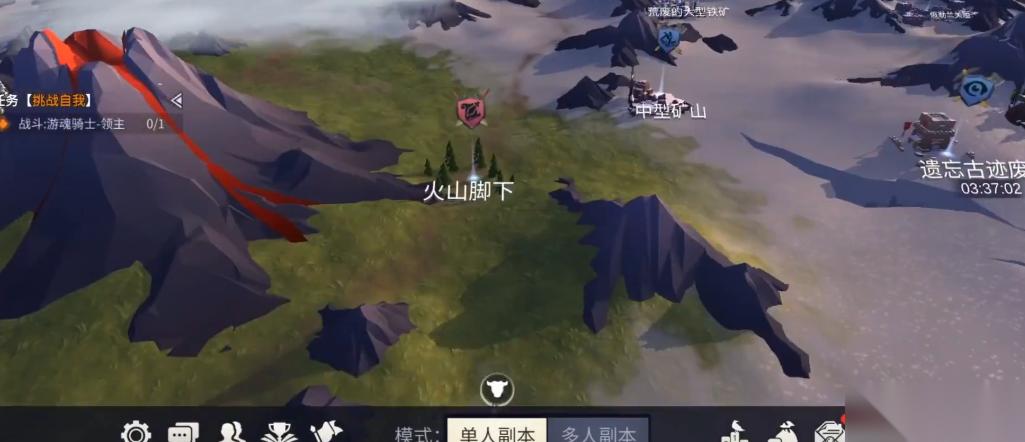 冰原守衛(wèi)者火山腳下怎么去