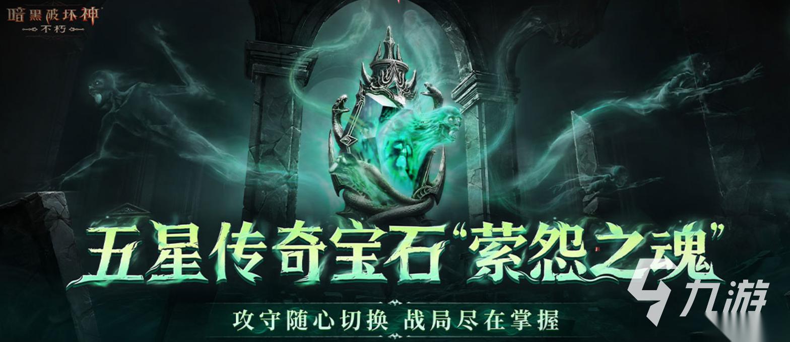 必玩的暗黑游戲排行榜前十名 2025必玩的暗黑游戲下載排行榜