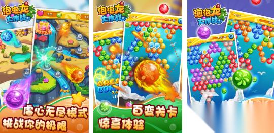 有趣的祖瑪游戲盤點(diǎn) 耐玩的祖瑪游戲有哪些2025