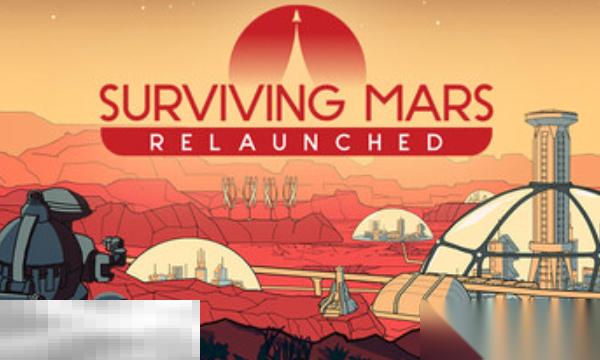 火星求生重制版兌換碼是什么 火星求生重制版兌換碼大全