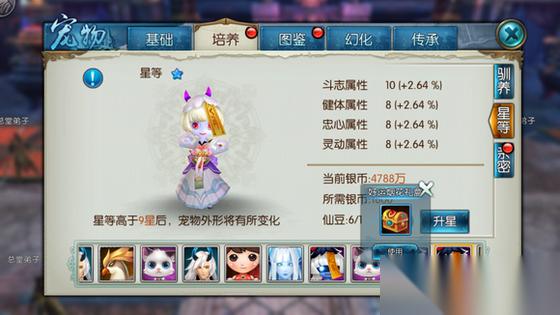 誅仙手游姜小萌在哪里