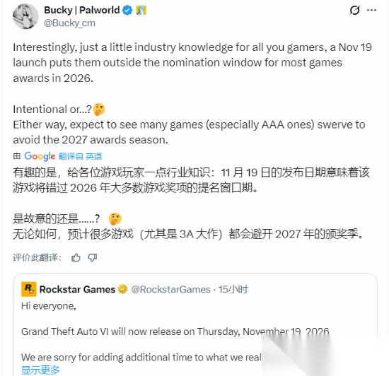 GTA6延期引發(fā)行業(yè)洗牌 頒獎(jiǎng)季博弈與3A大作檔期重排