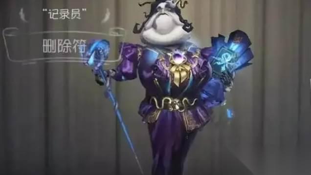 第五人格記錄員技能