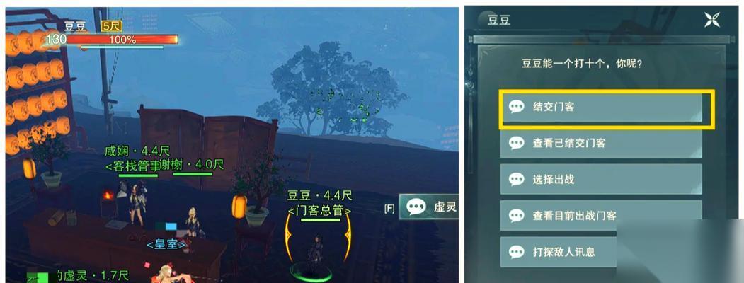 劍網(wǎng)3 怎么順利完成押送糧草陣營(yíng)任務(wù) 糧草護(hù)送攻略