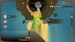 幻想生活i烈焰紅寶石在哪獲取