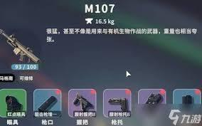 逃離鴨科夫中VSS步槍有啥特點(diǎn)