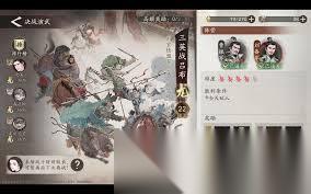 三國望神州決戰(zhàn)演武玩法是什么