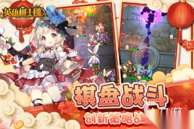 有趣的棋盤游戲合集 2025能在棋盤對(duì)戰(zhàn)的游戲大全