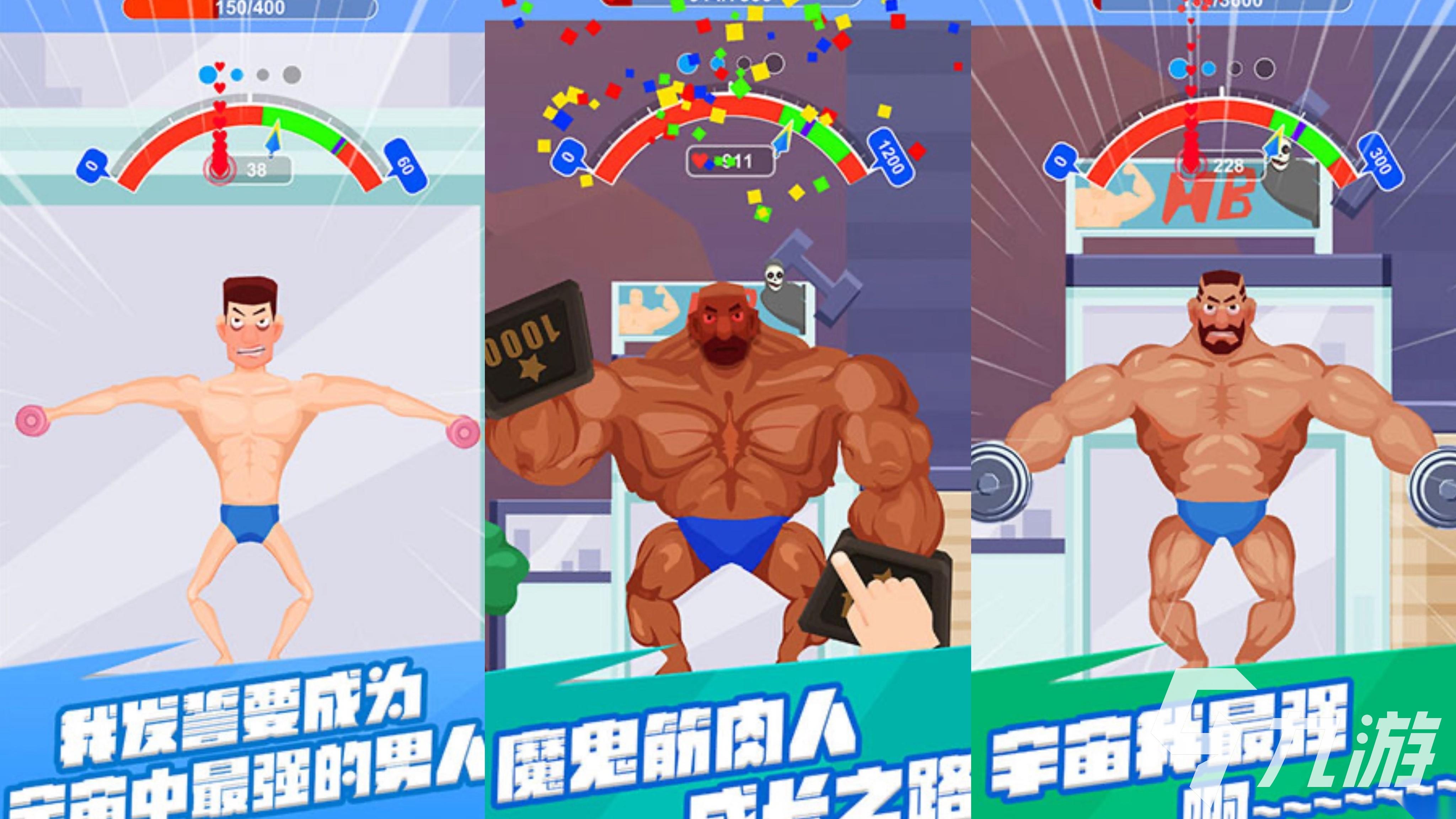 宅男玩的單機游戲有哪些 適合宅男玩的手游推薦榜2025