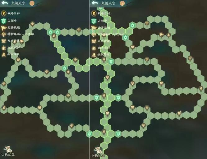 尋道大千大鬧天宮返場活動全解析