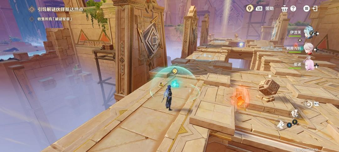 原神機關(guān)破謎范式第六關(guān)攻略