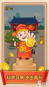 東方醉游稽傳有哪些特色內(nèi)容