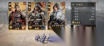 三國群英傳策定九州呂布怎么搭配陣容