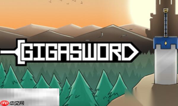 平衡巨劍GIGASWORD兌換碼推薦 平衡巨劍GIGASWORD兌換碼大全