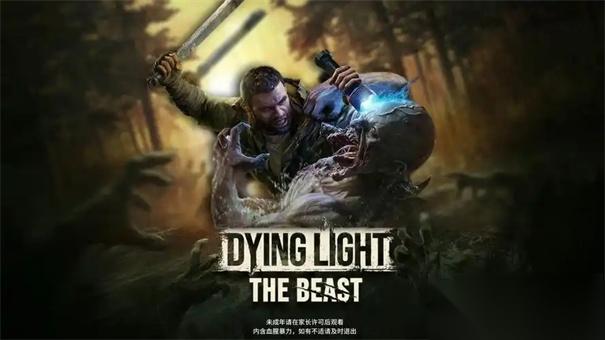 消逝的光芒困獸怎么快速移動(dòng)