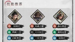 三國天下歸心小雞隊如何搭配