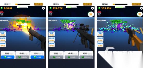 打槍的游戲叫什么游戲 流行的打槍手游下載合集2025