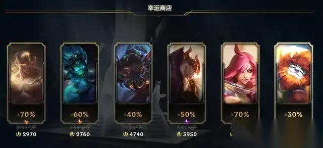 英雄聯(lián)盟怎么獲取皮膚 全面獲取方法FAQ指南