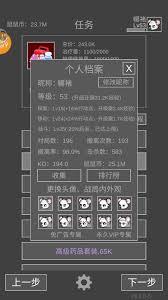 老鼠大冒險(xiǎn)天才少年玩法攻略