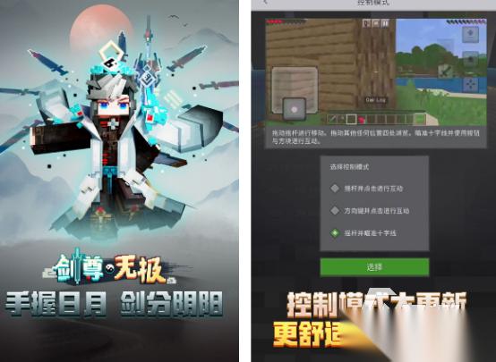 內(nèi)置mod的游戲有什么 2025必玩的內(nèi)置mod游戲盤點