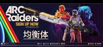 ARCRaiders武器屬性如何