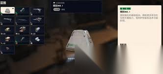 ARCRaiders哪里可以收集蘑菇