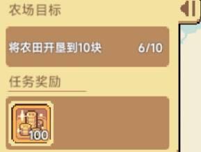 幻獸大農(nóng)場(chǎng)怎么賺錢(qián)快