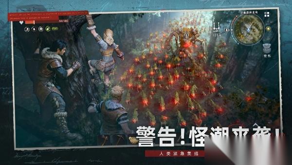 荒原曙光種植配土公式