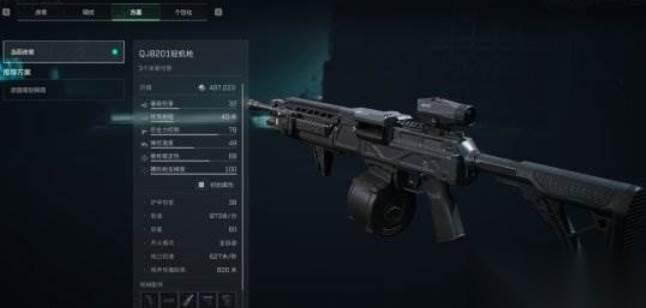 三角洲行動(dòng)s7賽季QJB201改槍