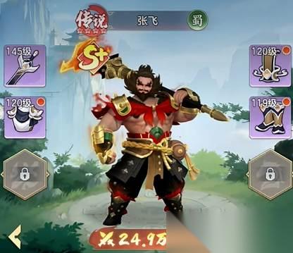 三國(guó)大冒險(xiǎn) 后期最強(qiáng)陣容