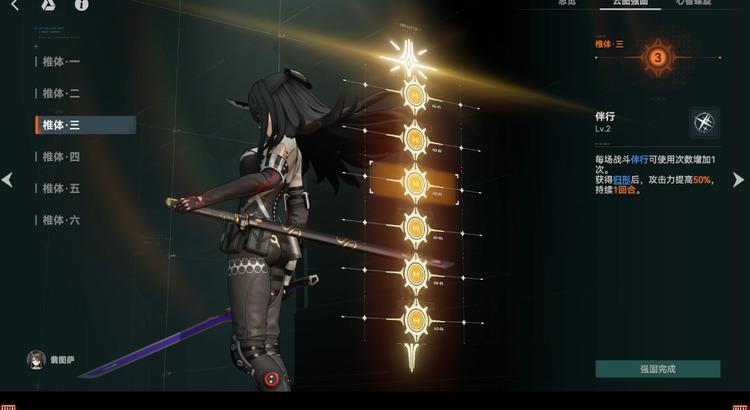 少女前線2翡圖薩如何培養(yǎng) 少女前線2翡圖薩培養(yǎng)攻略