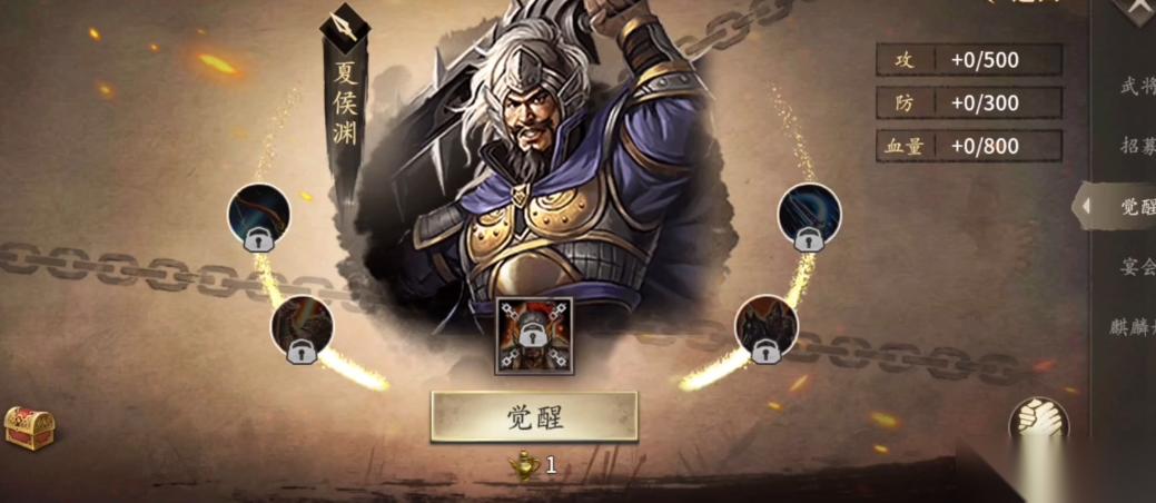 攻城掠地夏侯淵怎么不被破甲