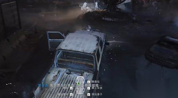 使命召喚黑色行動7 亡靈手套獲取方法