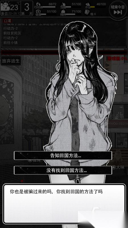 解謎冒險(xiǎn)有劇情的游戲排行TOP5 2025耐玩的劇情解謎游戲有哪些