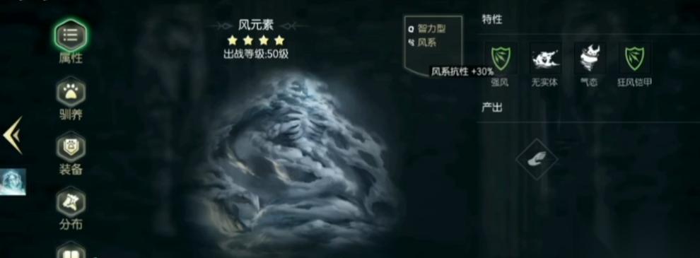 黑暗與光明風(fēng)元素核心怎么打