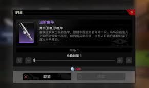 如何選擇二重螺旋魚竿