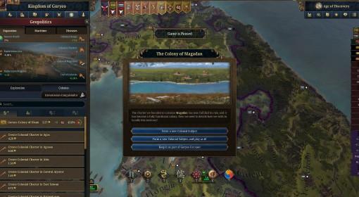 歐陸風(fēng)云5 威擬幣成就解鎖攻略