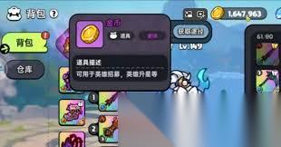 英勇之地星焱戰(zhàn)斧怎么獲取