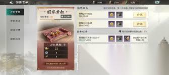 三國天下歸心萌新怎么玩