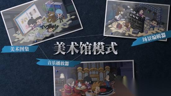 逆轉(zhuǎn)裁判123精選集迎重大更新 新增美術(shù)館、場景編輯器與多語言支持